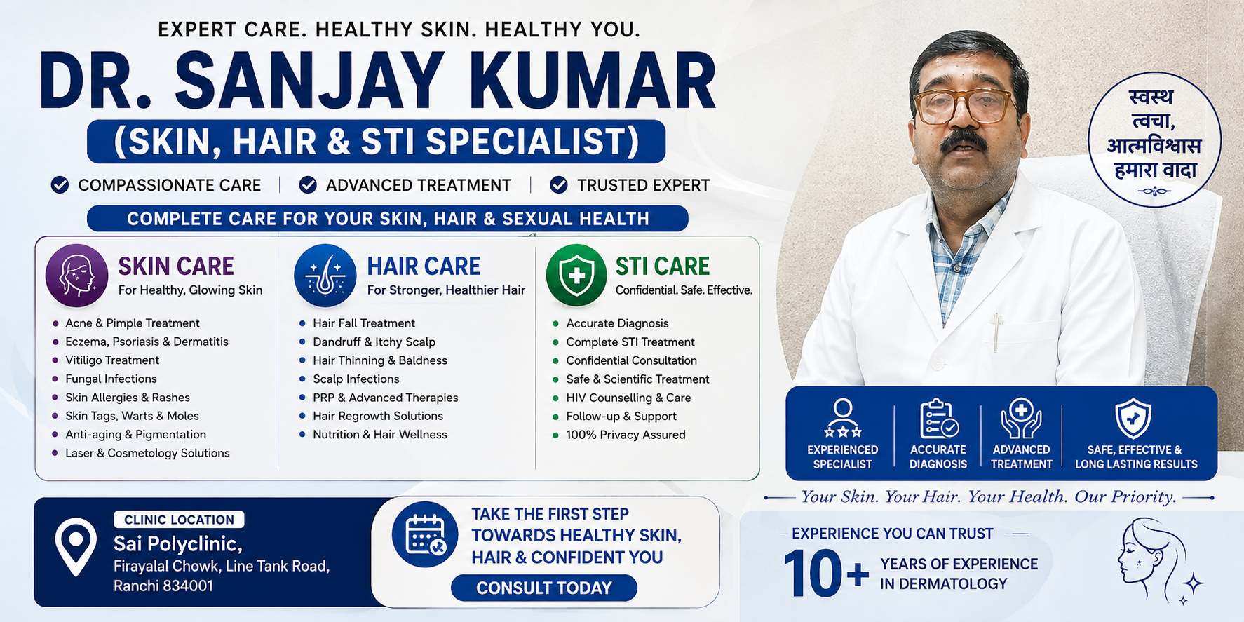 Dr. Sanjay Kumar - Skin Specialist in Ranchi